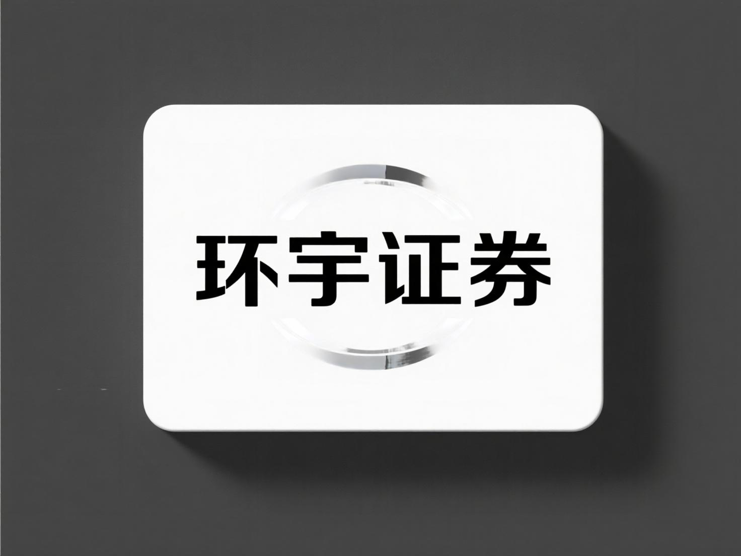 股票杠杆交易原理 盘货广州股票配资个东谈主代理的要津妙技_2